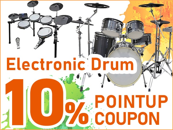 電子ドラム 10％ポイントアップクーポン！