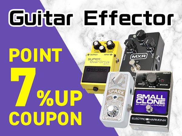 Guitar Effects Coupon 7x points!