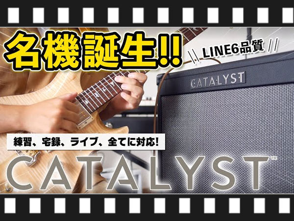 「Catalyst 60」ソエジマトシキ氏レビュー動画公開！