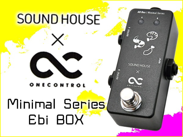 【Limited Offer】 Effects Pedal 