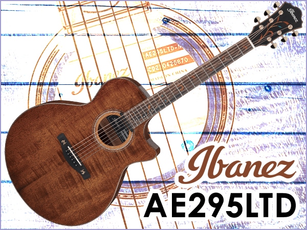 Ibanez AEシリーズより限定モデル「AE295LTD」新登場！