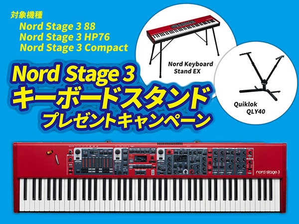 Nord stage 388 cheap