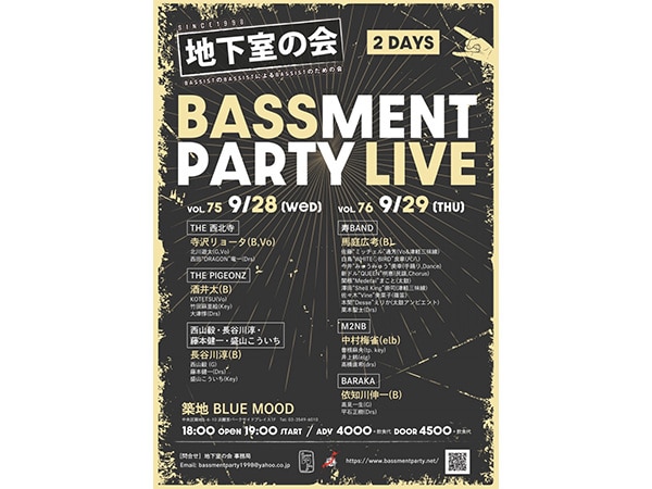The professional bassist group Bassment Party returns to live after two years!