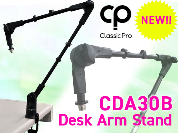A new addition, CDA30B  in the CLASSIC PRO / CDA series!