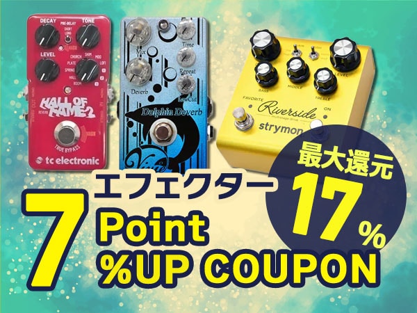 【Up to 17% back】 Summer Effects 7% Up in Point Coupon!