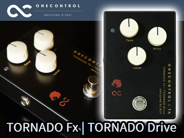  One Controlより「TORNADO Fx TDrive」新登場！