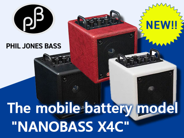 PHIL JONES BASS モバイルバッテリー対応ベースアンプ「X4C」新登場