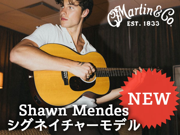 Shawn Mendesシグネイチャーモデル登場！