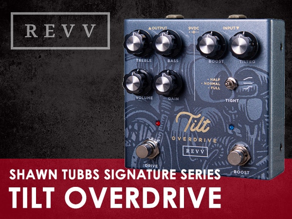 New overdrive