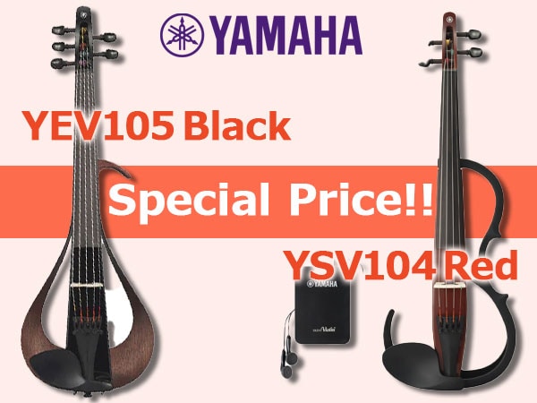 YAMAHA Electric Violin  YEV105 Black  and other limited specials!