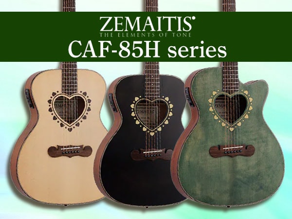 ZEMAITISよりアコギ新シリーズ「CAF-85H」新登場！