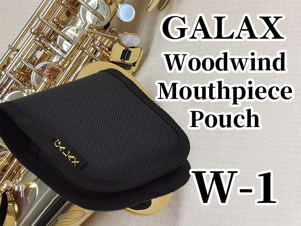 Woodwind Mouthpiece Pouches from GALAX!