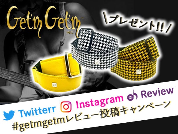 ギターストラップ Get'm Get'm Straps 年末レビュー投稿キャンペーン！