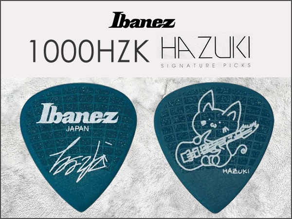 IbanezよりHAZUKIモデルのピック新発売！