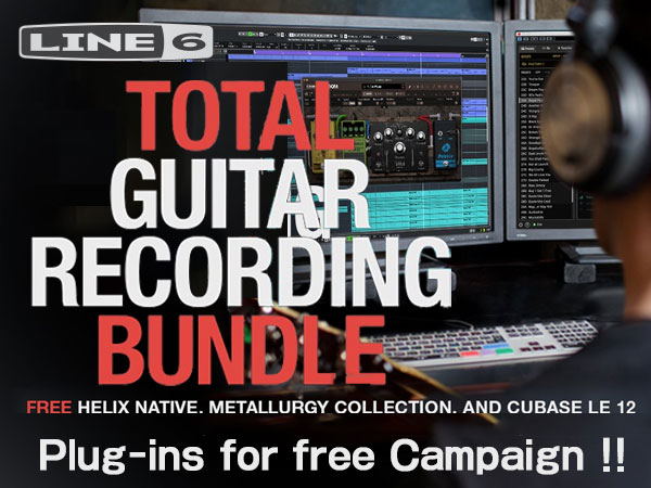 Cubase LE 12 and more for free with the purchase of Line 6  Helix!