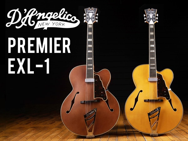 D'Angelicoよりフルアコ『Premier EXL-1』新登場！