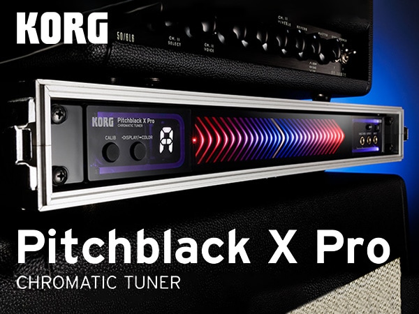 KORGよりラックマウントチューナー「Pitchblack X Pro」新発売！