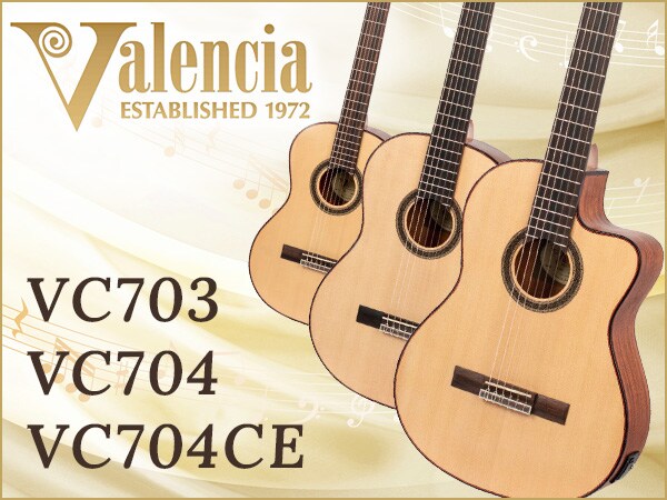 Three new classical guitar models from VALENCIA!