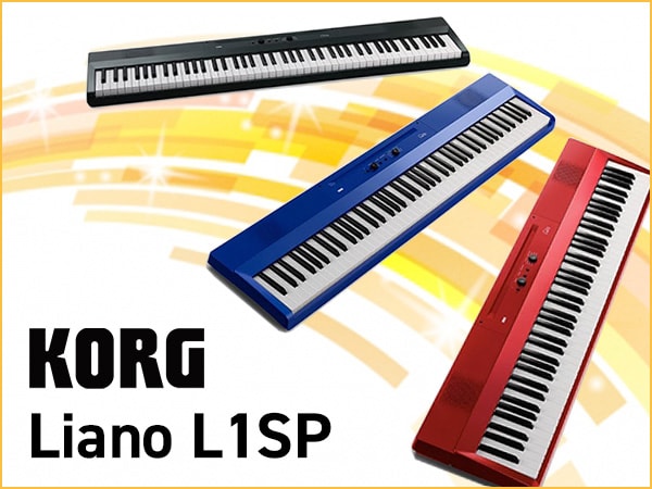 KORGの人気電子ピアノ「Liano L1SP」に3つの新色が登場！｜サウンドハウス