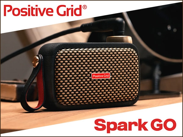 Positive Gridより、Sparkシリーズ最小モデル「Spark GO」登場！
