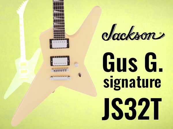 JACKSON製Gus G. シグネチャーモデル入荷！