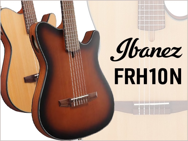 Ibanezのエレガットギター「FRH10N」入荷！