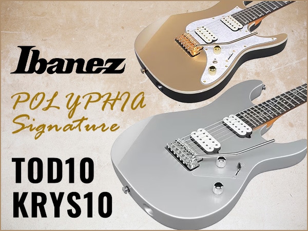 IbanezよりPOLYPHIAシグネチャーモデル2種が登場！