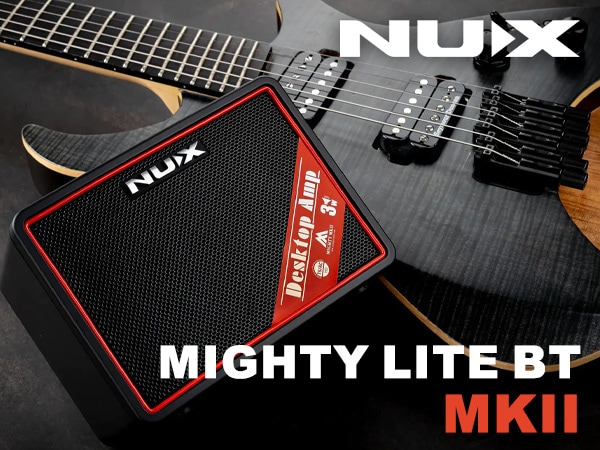 NUXより小型ギターアンプ「Mighty Lite BT MKII」登場！｜サウンドハウス