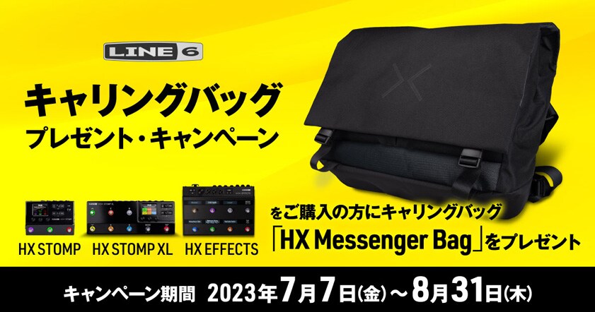 Line 6 ( ライン6 ) HX STOMP XL マルチエフェクター 送料無料