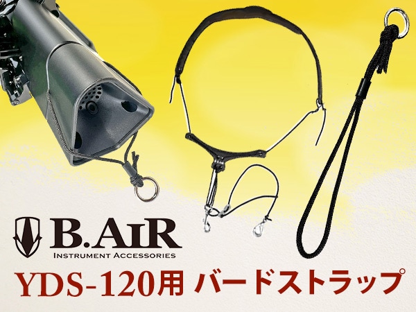 The bird strap for YDS-120 is now available!