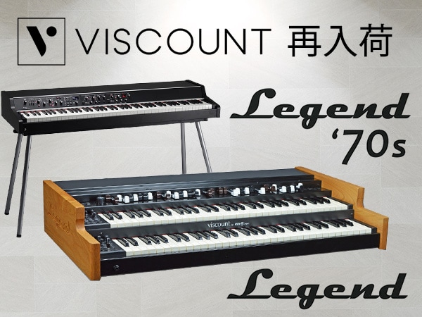 VISCOUNT products are back in stock!