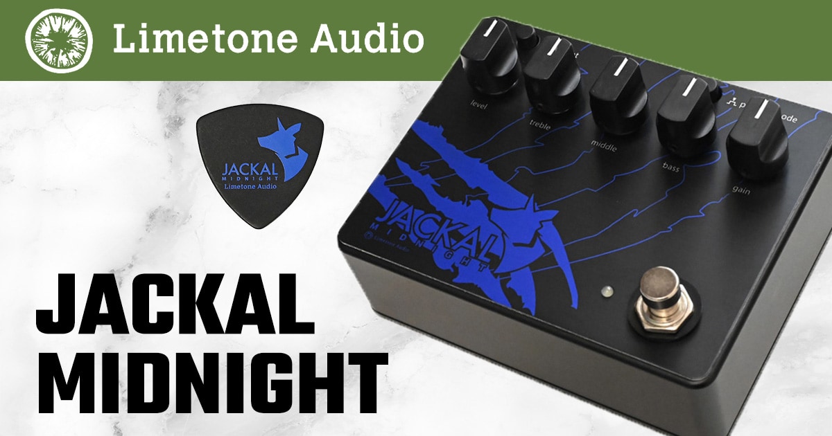 Limetone Audio JACKAL MIDNIGHT ADD CBF（新品/送料無料