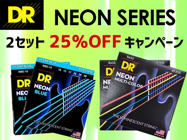 Don't miss August Limited's 25% OFF promotion for two sets of DR color strings in the "NEON series"!