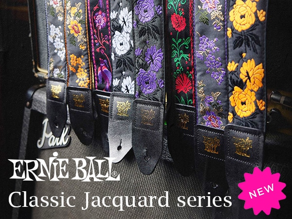 ERNIE BALLストラップ「Classic Jacquardシリーズ」に新柄登場！