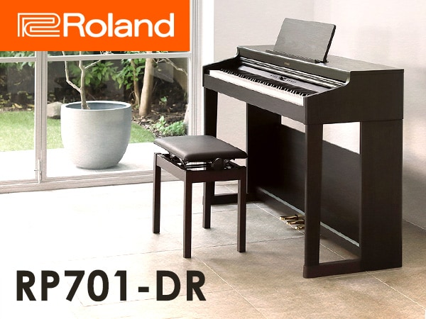 女川ショールーム無料音楽教室にROLAND「RP701-DR」電子ピアノが仲間入り！