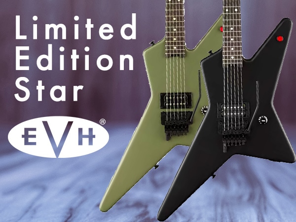 EVH "Limited Edition Star" is in stock!