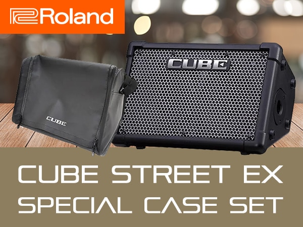 Cube Street EX