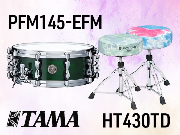 Limited edition! 1st CHAIR ROUND RIDER and STARPHONIC maple snare drum from TAMA!