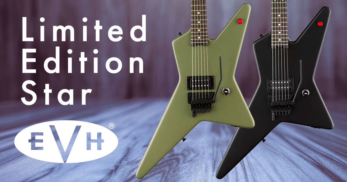 美品】EVH Star Black フロイドローズ／キルスイッチ付 美品 EVH Star Black フロイドローズ／キルスイッチ付 - メルカリ