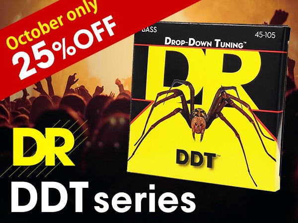 [For October only] 25% off campaign for DR "DDT series"!