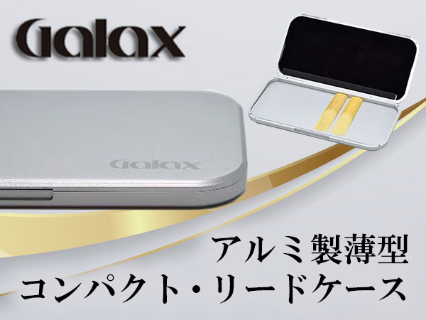 Aluminum thin, compact reed case from Galax!