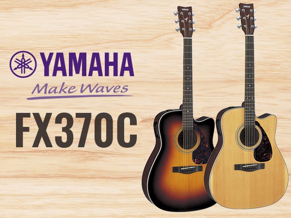 YAMAHAより、エレクトリック・アコースティックギター「FX370C」新発売！｜サウンドハウス