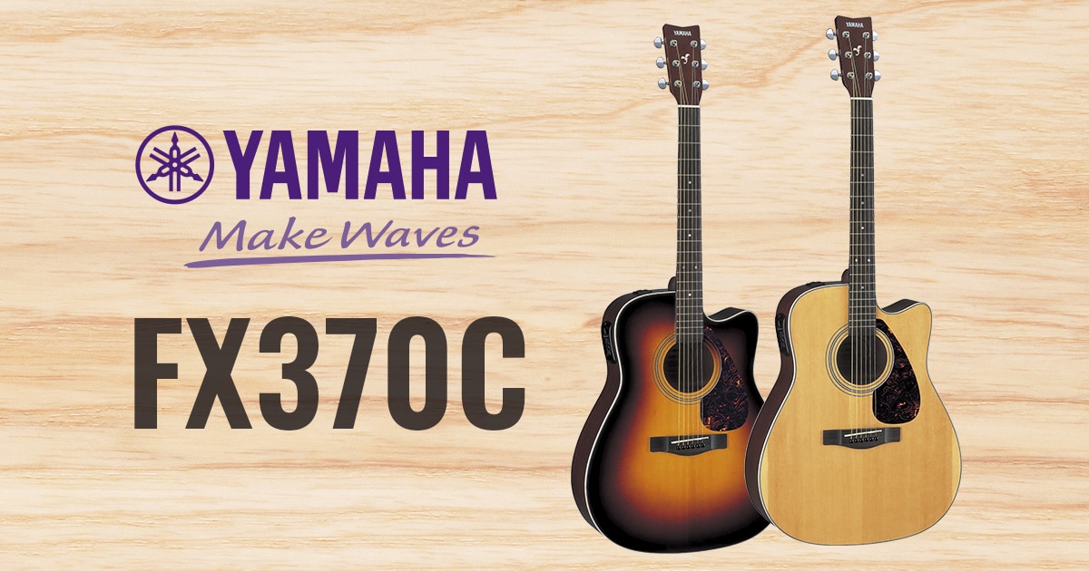 YAMAHAからエレアコの入門に最適なFX370C登場
