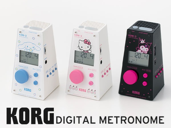 KORGのデジタルメトロノーム「KDM-3」とサンリオのコラボモデルが新登場！