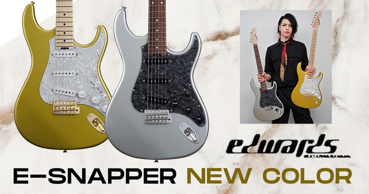 edwards E-SN-185TO SNAPPER 大村孝佳 E-SNAPPER TO | ESP GUITARS