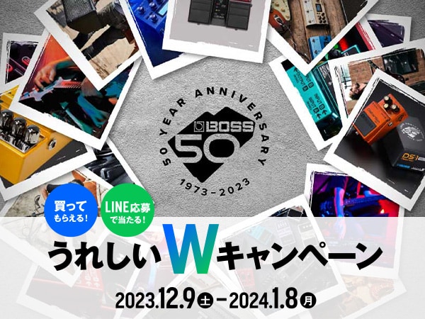 BOSS 50th Anniversary Campaign is underway!