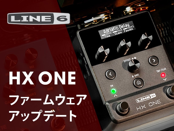 Line 6 "HX One" Firmware Update Information