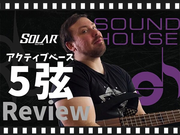 Bassist Ollie Bernstein Releases Playtest & Review Video for SOLAR GUITARS 5-String Bass!