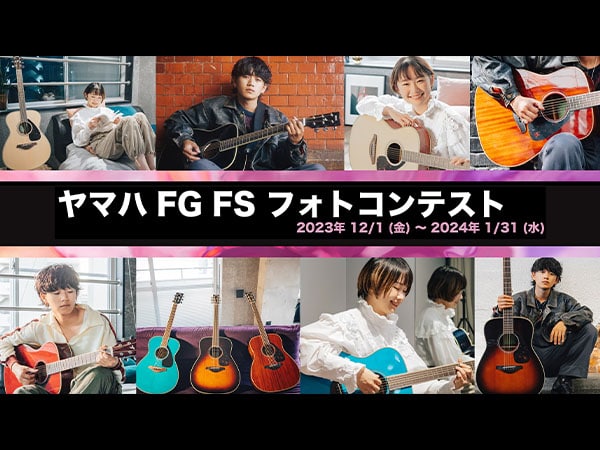 Yamaha FG/FS Photo Contest is underway!