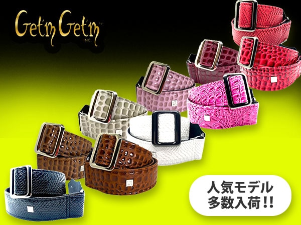 GET'M GET'M STRAPS複数モデル入荷！